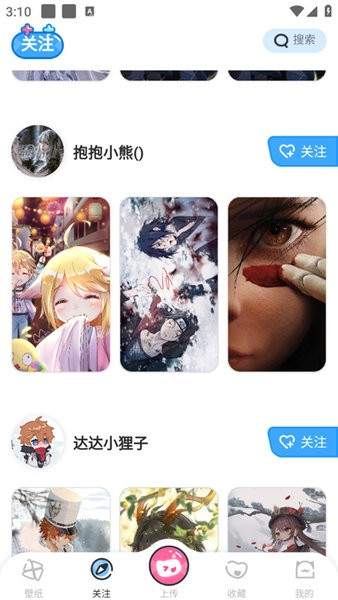 啊噗啊噗壁纸官方正版