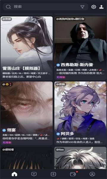 Feelin正式版