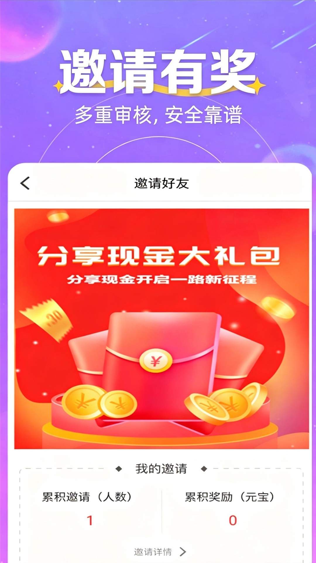 邂逅会员免登录