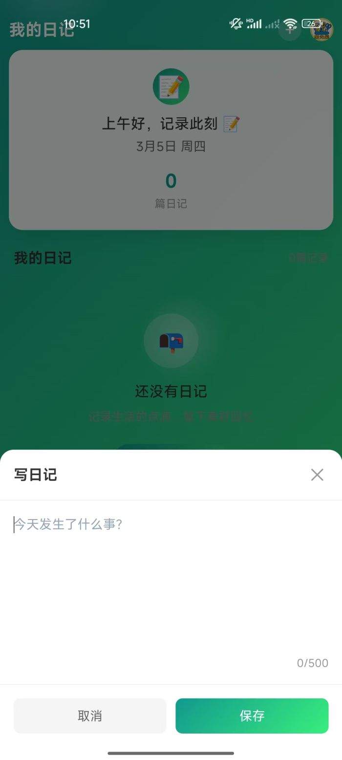 聚光集老版本