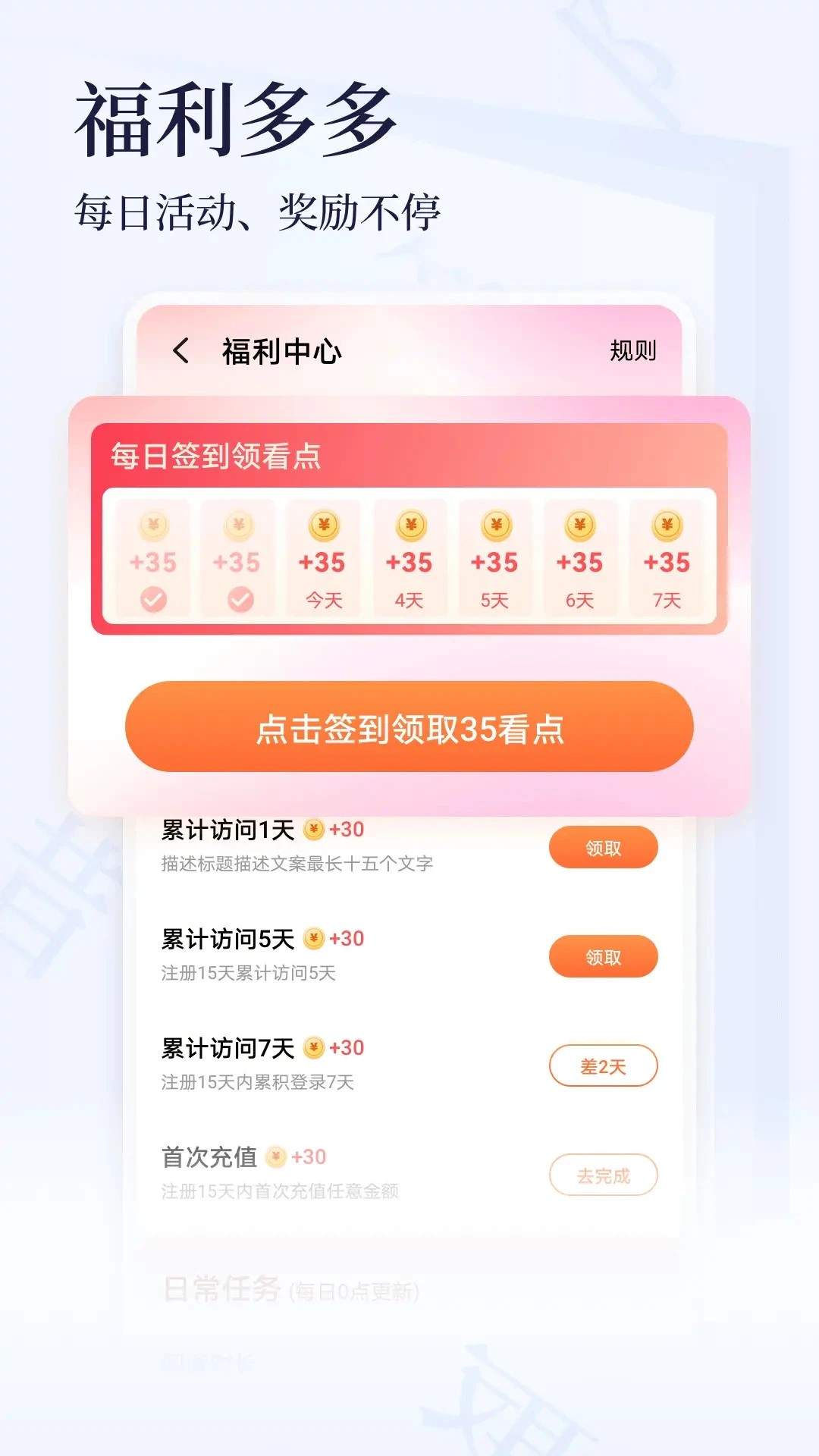 点众小说大全2026最新版