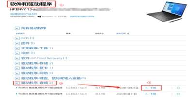 oopz电流声怎么消除