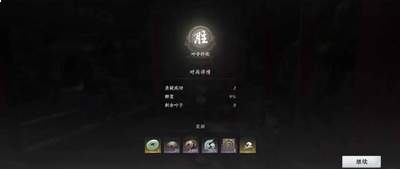 燕云十六声搜打撤渡尘墟怎么玩