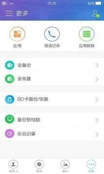 如何取消OPPO云服务自动续费