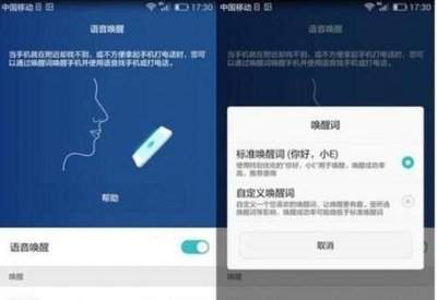讯飞听见语音识别SDK集成方法与项目实践