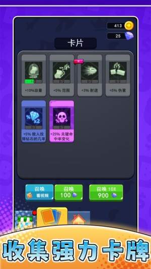 摸鱼历险记官方版