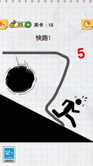 神来一笔国际版