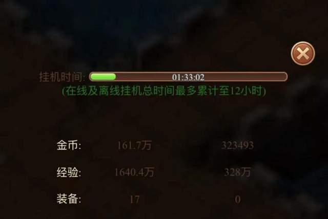 聪明开局吧第345关怎么找出17个常用字