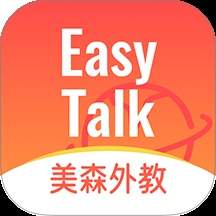 美森外教会员免登录