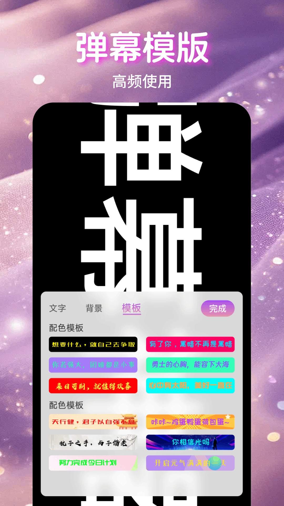 魅影直播app全新版本