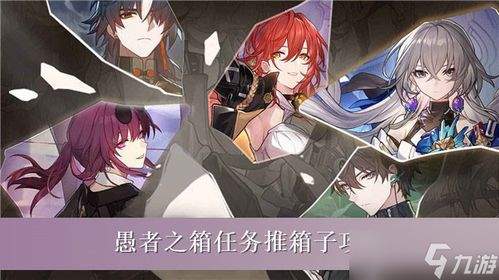 崩坏星穹铁道远坂凛技能是什么