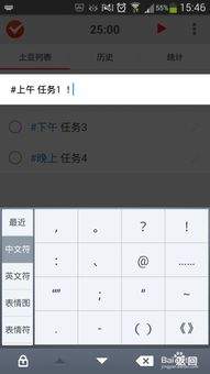 番茄小说app如何设置自动夜间切换