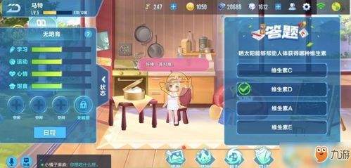 奔奔王国宝石怎么升级