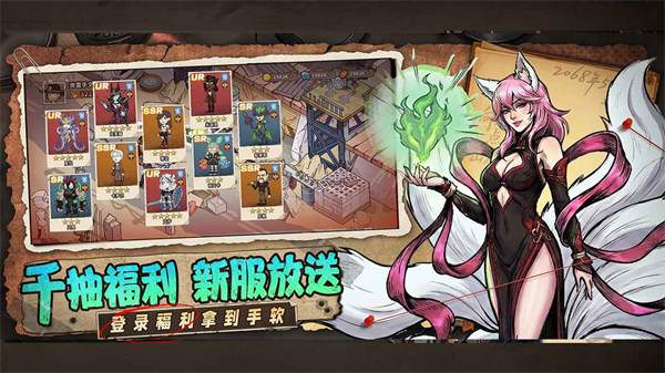 加勒比帝国官方版