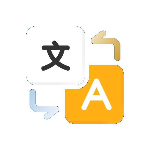 全球翻译官纯净版