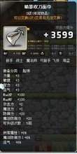 冒险岛枫之传说暗影双刀怎么玩