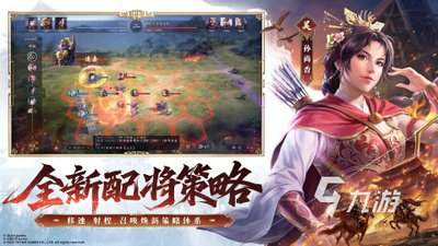 三国志王道天下PVP阵容怎么搭配