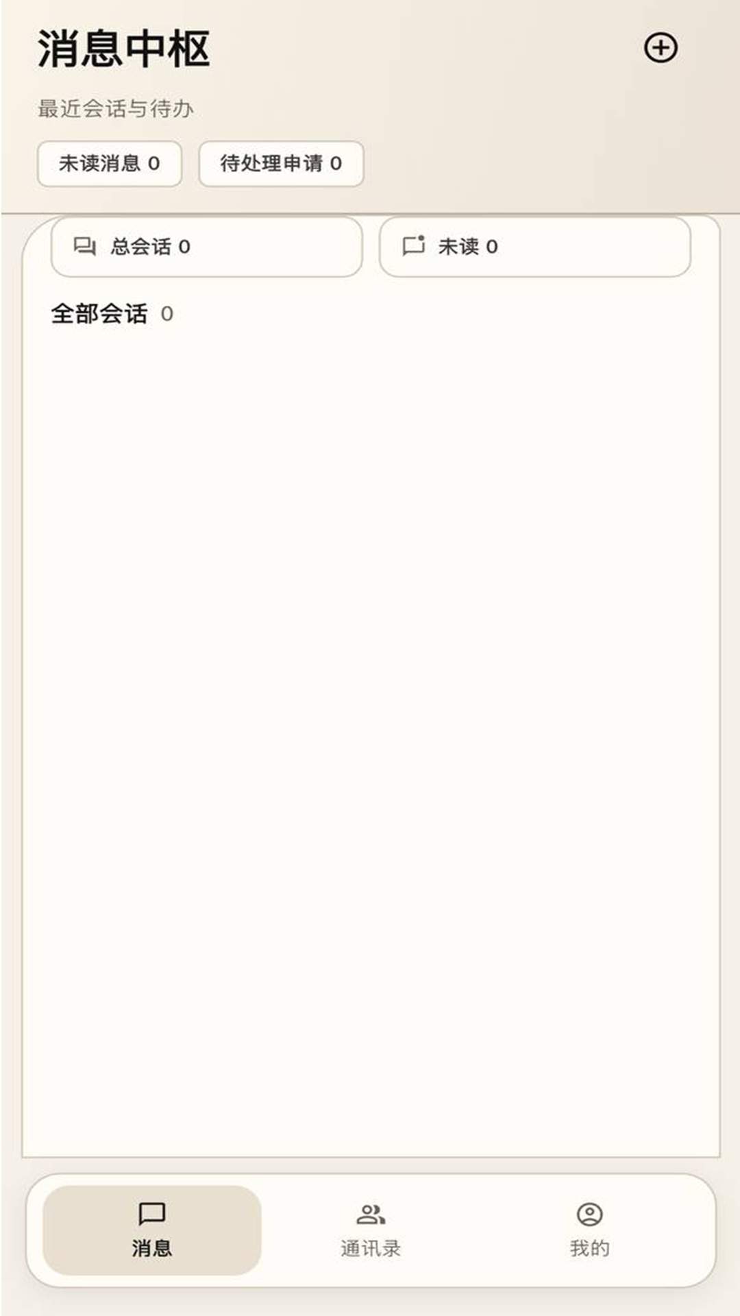 极吁官方正版