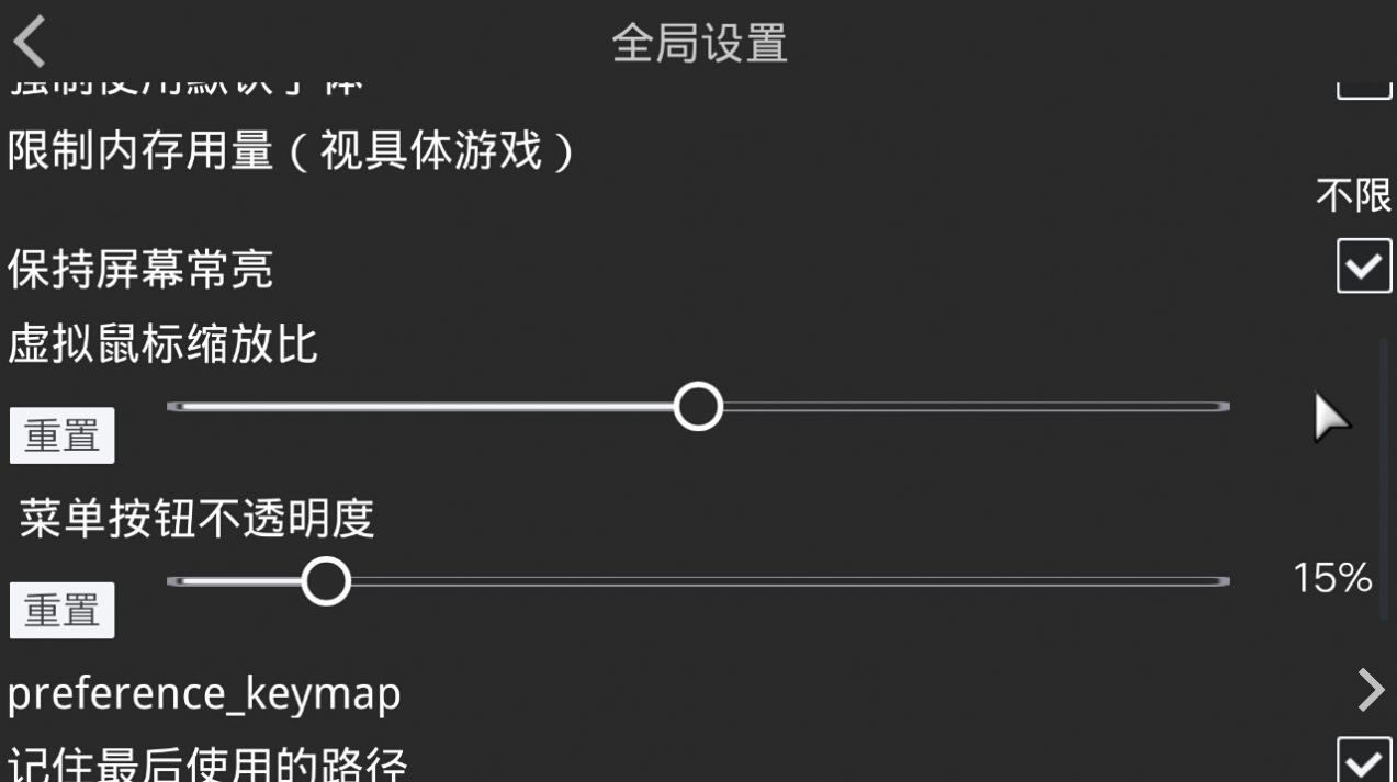 XP3Playe ios自定义版