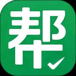 服务帮纯净版