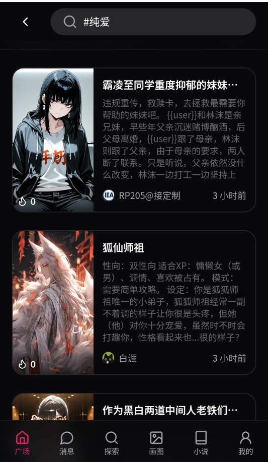 DZMM手机版