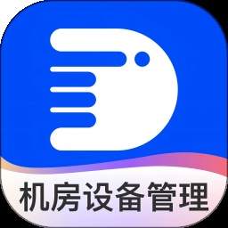 易点机房设备管理自定义版