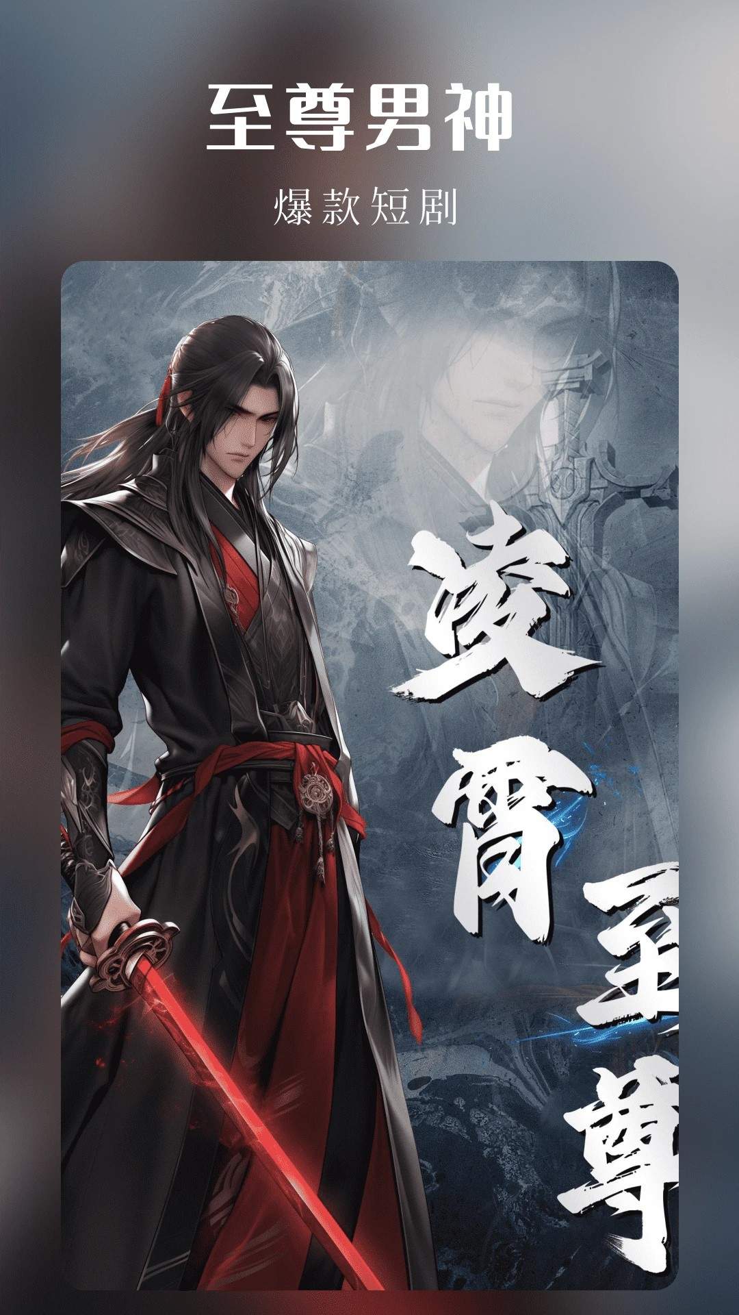 樱花剧场纯净版