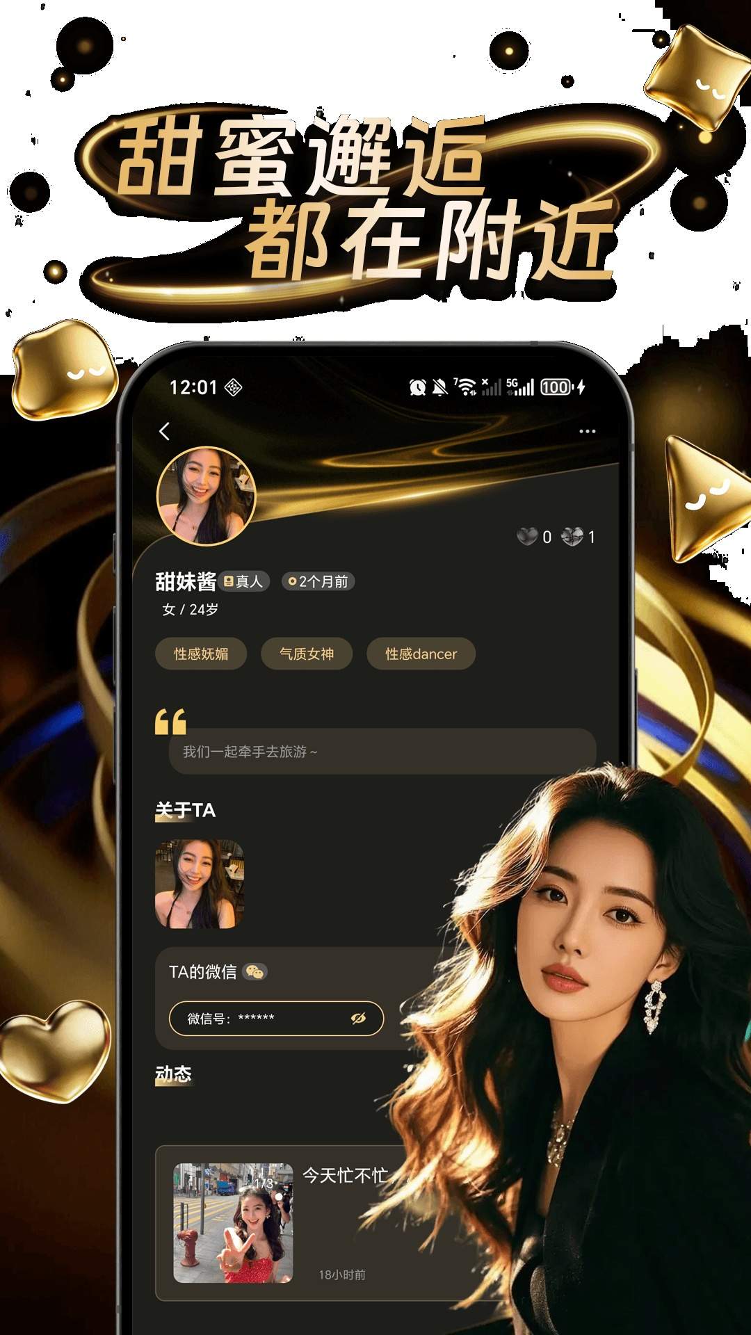 晚戏无会员