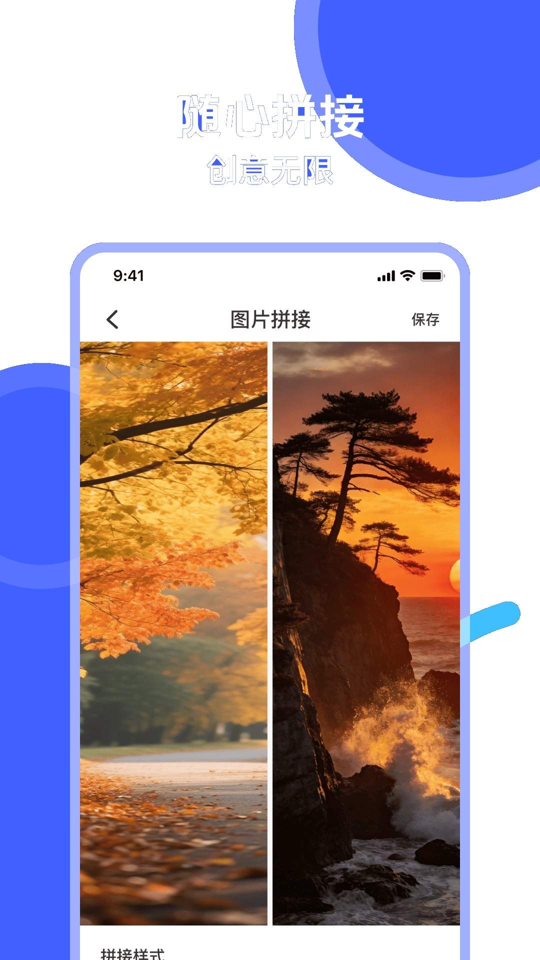 微记录云备份安卓正版
