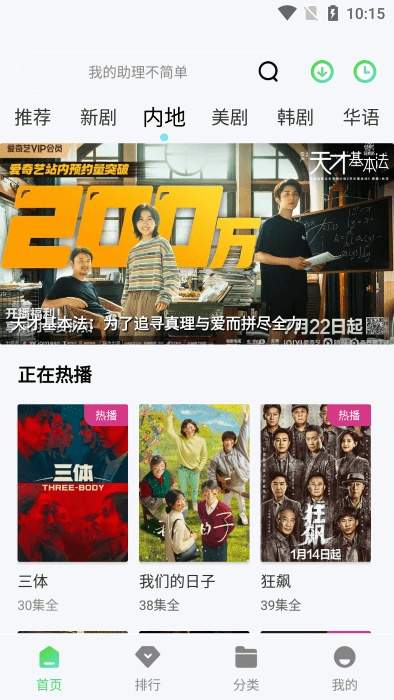 山茶视频自定义版