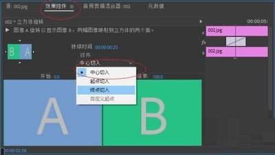Premiere CC 2019添加视频过渡效果提示媒体不足如何解决