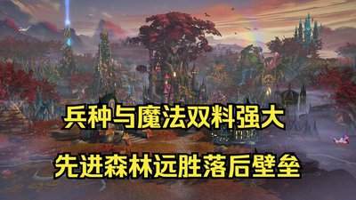 魔法门之英雄无敌:上古纪元森林阵营草木术士兵种有哪些特点