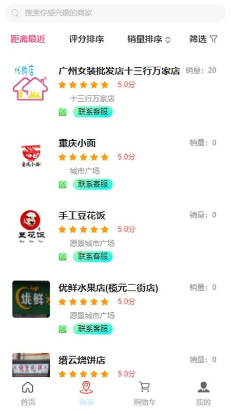 微届云官网版