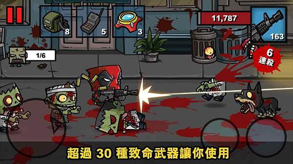 僵尸时代3移植版