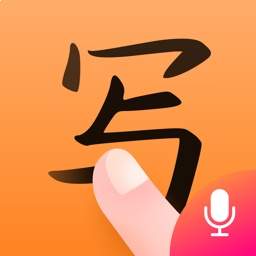 手写输入法纯净版