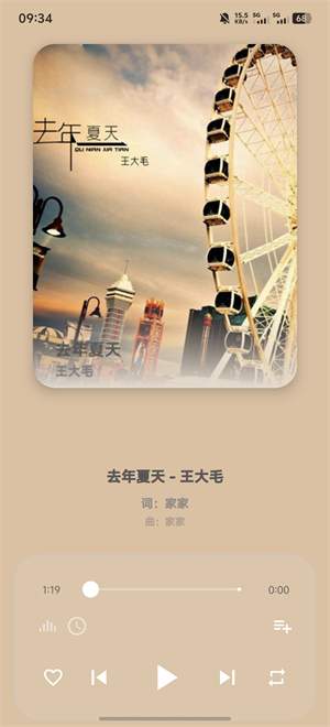 猫爪音乐老版本
