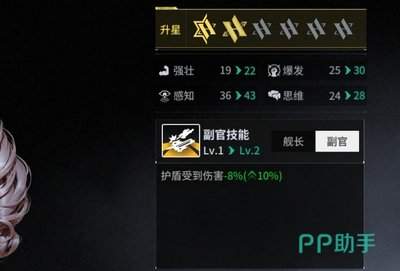 亿万光年波利娜如何培养