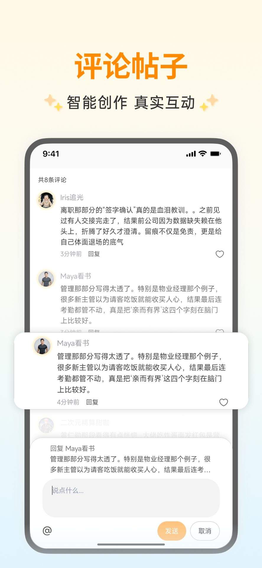 智跃Zleap免费正版