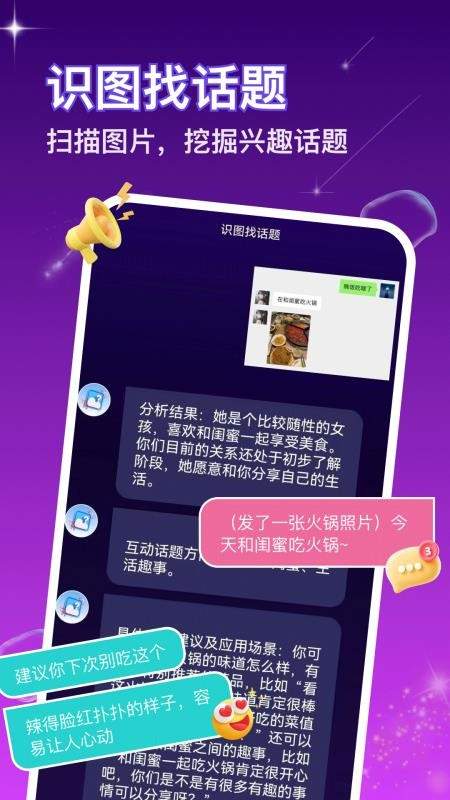 嘀觅2026最新版