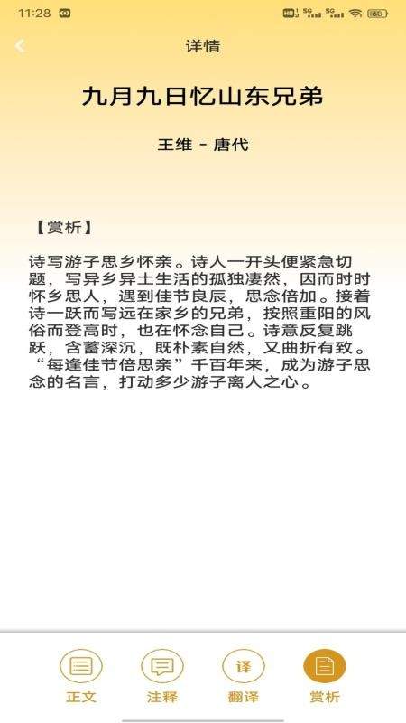 金麦花学会员免登录