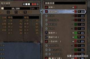 我要当老祖游历通关有哪些技巧
