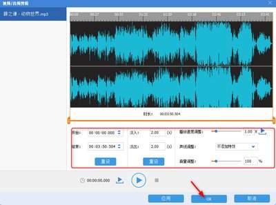 Premiere音频怎么添加过渡特效