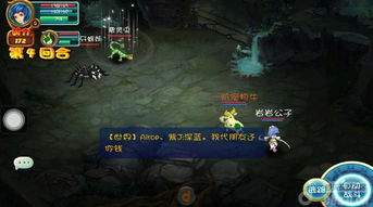 007初露锋芒中ATAC装置在哪