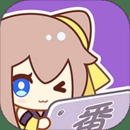 萌次元漫画免费正版