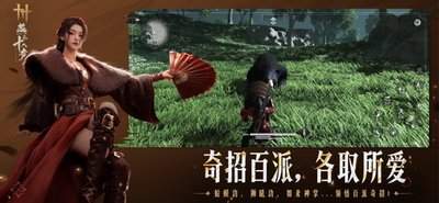 燕云十六声对剑如晤怎么获得