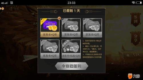 符文世界龙之荒野凋零高地诅咒碎片位置在哪