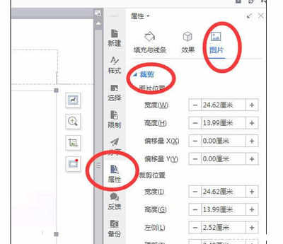 pages怎么给文件添加背景水印
