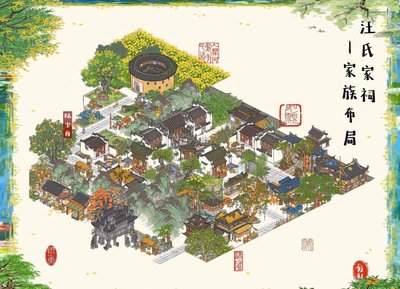 江南百景图白朔怎么样