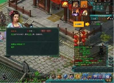 行侠江湖小剑客攻略是什么