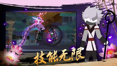 StickBrawl：ShinobiShadow修改版